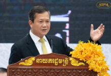 កាតព្វកិច្ចការពារ ធានាតុល្យភាពរវាងប្រជាពលរដ្ឋរស់នៅជាមួយការការពារធនធានធម្មជាតិបឹងទន្លេសាប