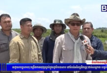 អាជ្ញាធរទន្លេសាបចុះពង្រឹងអនុវត្តច្បាប់ក្នុងរដូវបិទនេសាទ