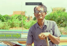 ចំណាប់អារម្មណ៍របស់ប្រជាពលរដ្ឋចំពោះសារៈប្រយោជន៍ធនធានធម្មជាតិ និងកិច្ចការការពារតំបន់បឹងទន្លេសាប