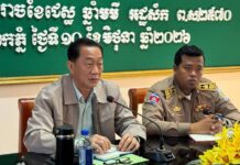 ឯកឧត្តម ខូវ មាស អគ្គលេខាធិការរងអាជ្ញាធរទន្លេសាប បានដឹកនាំកិច្ចប្រជុំពិភាក្សា ស្តីពីការតាមដានត្រួតពិនិត្យការកាប់ទន្ទ្រានព្រៃលិចទឹក និងការបន្តអាស្រ័យផលក្នុងតំបន់៣ ស្ថិតក្នុងភូមិសាស្ត្រស្រុកឯកភ្នំ ខេត្តបាត់ដំបង
