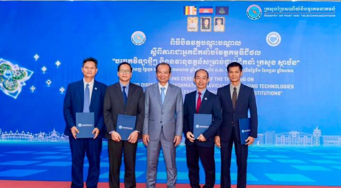 ឯកឧត្តម សរ គឹមសាន្ត អគ្គលេខាធិការអាជ្ញាធរទន្លេសាប អញ្ជើញចូលរួមក្នុងពិធីបិទវគ្គបណ្ដុះបណ្ដាលភាពជាអ្នកដឹកនាំបរិវត្តកម្មឌីជីថល