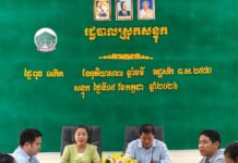 លោកស្រី ទេស សុដាវី អនុប្រធាននាយកដ្ឋានរដ្ឋបាល ផែនការ និងសហប្រតិបត្តិការ នៃអាជ្ញាធរទន្លសាប បន្តរៀបចំកិច្ចប្រជុំផ្សព្វផ្សាយ “ស្តីពីការចូលរួមយេនឌ័រក្នុងការអភិរក្សធនធានជលផល និងបរិស្ថាន” ស្ថិតនៅស្រុកសន្ទុក ខេត្តកំពង់ធំ