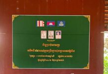 ក្រុមការងារការិយាល័យធនធានទឹក នាយកដ្ឋានធនធានធម្មជាតិ នៃអាជ្ញាធរទន្លេសាប បានបន្តចុះសិក្សាស្រាវជ្រាវ តាមដាន និងវាយតម្លៃអំពី ការប្រើប្រាស់ធនធានទឹកក្រោមដីនៅតំបន់ទន្លេសាប នៃស្រុកតាំងគោក ខេត្តកំពង់ធំ