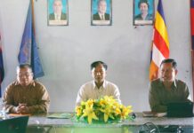 ក្រុមការងារនាយកដ្ឋាននីតិកម្ម និងផ្សព្វផ្សាយ នៃអាជ្ញាធរទន្លេសាប បានបន្តចុះប្រជុំផ្សព្វផ្សាយបញ្ជ្រាបការយល់ដឹងពីបទដ្ឋានគតិយុត្តពាក់ព័ន្ធការការពារ ថែរក្សា គ្រប់គ្រង និងអភិរក្សដែនព្រៃលិចទឹក និងព្រៃលិចទឹកតំបន់៣ បឹងទន្លេសាប ស្រុកស្ទោង ខេត្តកំពង់ធំ